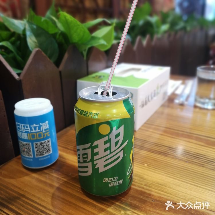宝藏小龙虾