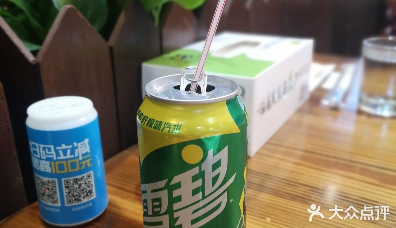 宝藏小龙虾