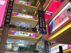 -红星美凯龙方北商场