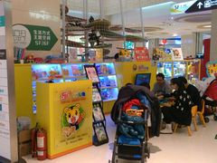 -巧虎乐智小天地(朝阳大悦城店)