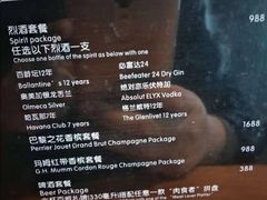 菜单-解放碑威斯汀酒店-知味国际美食餐厅