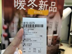 -茉沏(光启城店)