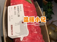 安格斯牛上脑-巴奴毛肚火锅(悠唐购物中心店)