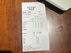 -龙抄手食府(浣花北路店)
