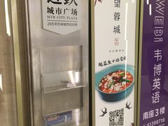 -西贝莜面村(近铁城市广场店)