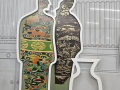-潘家园(地铁站)