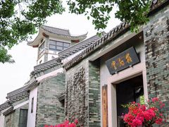 -广州神农草堂中医药博物馆