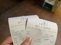 -五彩凉山自助西昌烧烤(柳翠路店)