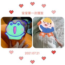 -龙文宝贝上门婴儿理发满月剃胎毛(闵行店)