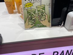 -麦萌の胖子(西红门荟聚店)