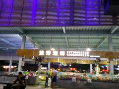 -亚龙湾8号(丁村万人海鲜广场店)
