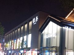 -杭州西湖银泰百货