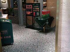-相遇·鲜炒黄牛肉(丹阳吾悦广场店)
