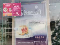 -长发西饼(临顿路店)