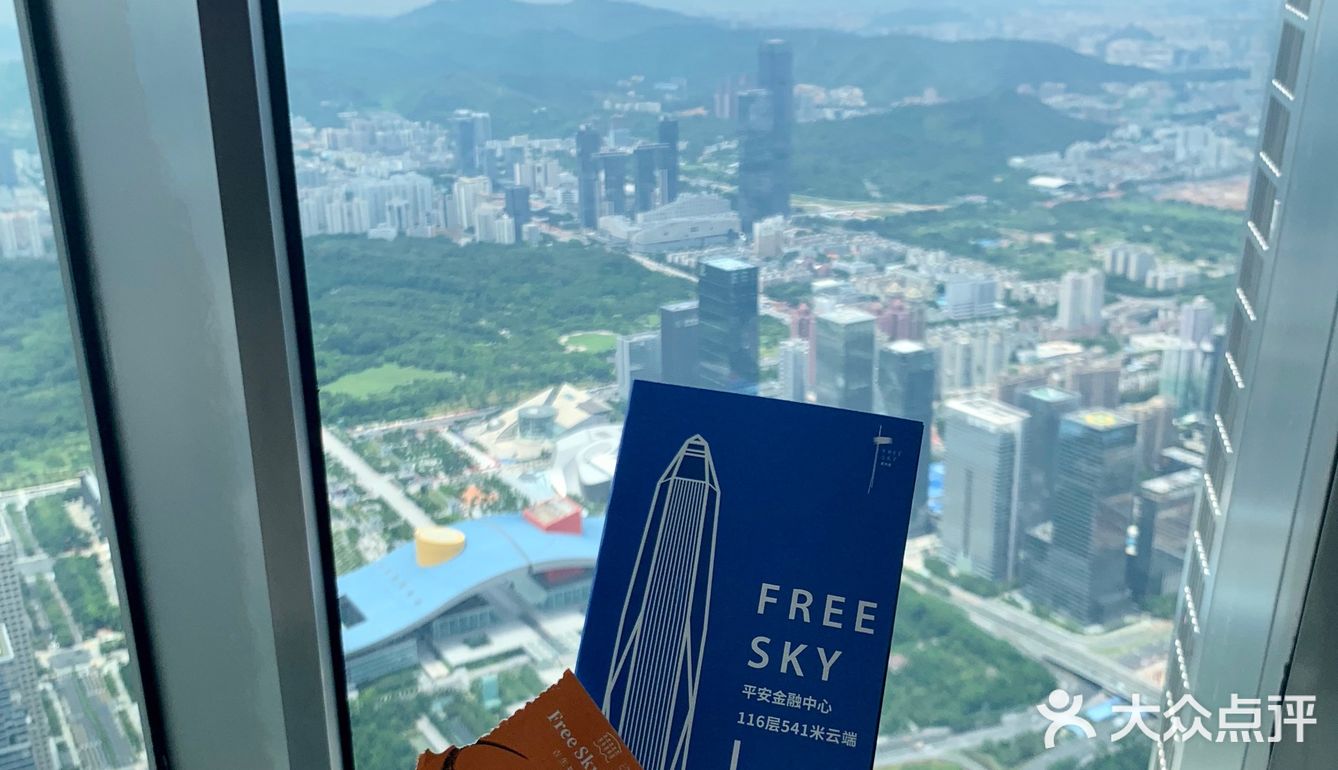 深圳观光篇 | 隐藏在深圳最高处541米最美攻略