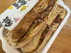 鞋底火烧-宝光熏肉鞋底火烧(新街口店)