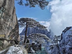 -黄山风景区
