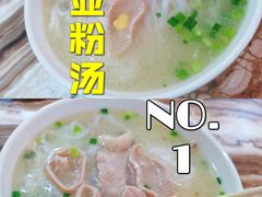 -小高后安粉餐厅(解放四路店)