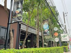 -Chom Cafe and Restaurant