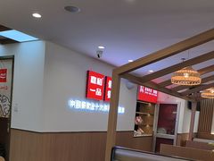 -嘉和一品粥(政府街店)