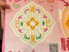 -南京大牌档(中关村领展广场店)