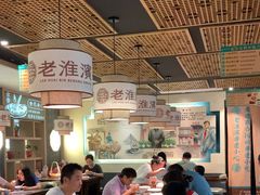 -老淮滨-蚌埠非遗小吃(淮河路店)