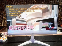 -山水温泉