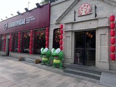 -嘉陵楼馋嘴城(簋街总店)