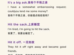 -新航道雅思托福·留学·考研培训(人民广场校区)