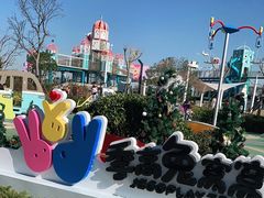 -季高兔窝窝亲子园(上海薰衣草公园店)