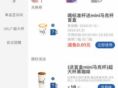 -CUBIC3三立方咖啡(凌空SOHO店)