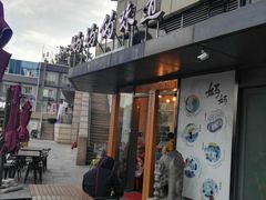 -妈妈的味道(工人体育场东路店)