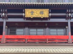 -香积寺