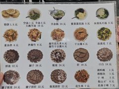 -泓源馅饼店