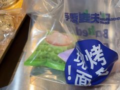 -手感麦夫(黄兴中路五一店)