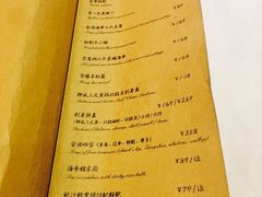菜单-尘香•传统川菜(创汇首座店)