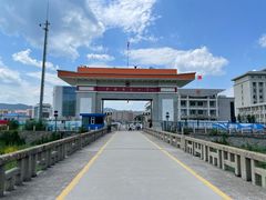-图们口岸
