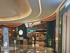 -梨花自助烤肉(西三旗万象汇黑金店)