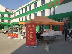 -何庄子阿米玛玛农产品批发市场
