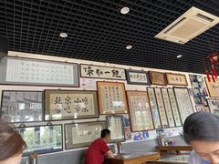 大堂-东兴顺爆肚张