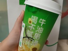 -SENTEA森茶(麦地丽日店)