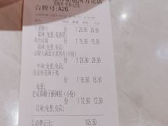 -蓉李记成都名小吃(合肥包河万达店)