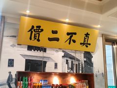 -并州饭店(千峰南路店)