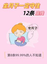 -海豚湾高端月子会所(黄浦店)