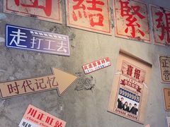 -川正旺江湖菜(三元桥店)