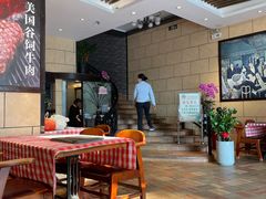 -开心果牛扒城(雍华庭店)