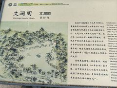 -浙江省博物馆(孤山馆区)