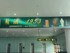 -南昌昌北国际机场