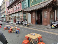 -清真马杰山牛肉汤馆