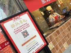 -张烤鸭·川菜·非遗冒烤鸭(青石桥店)